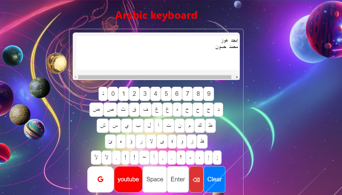 Arabic Keyboard banner