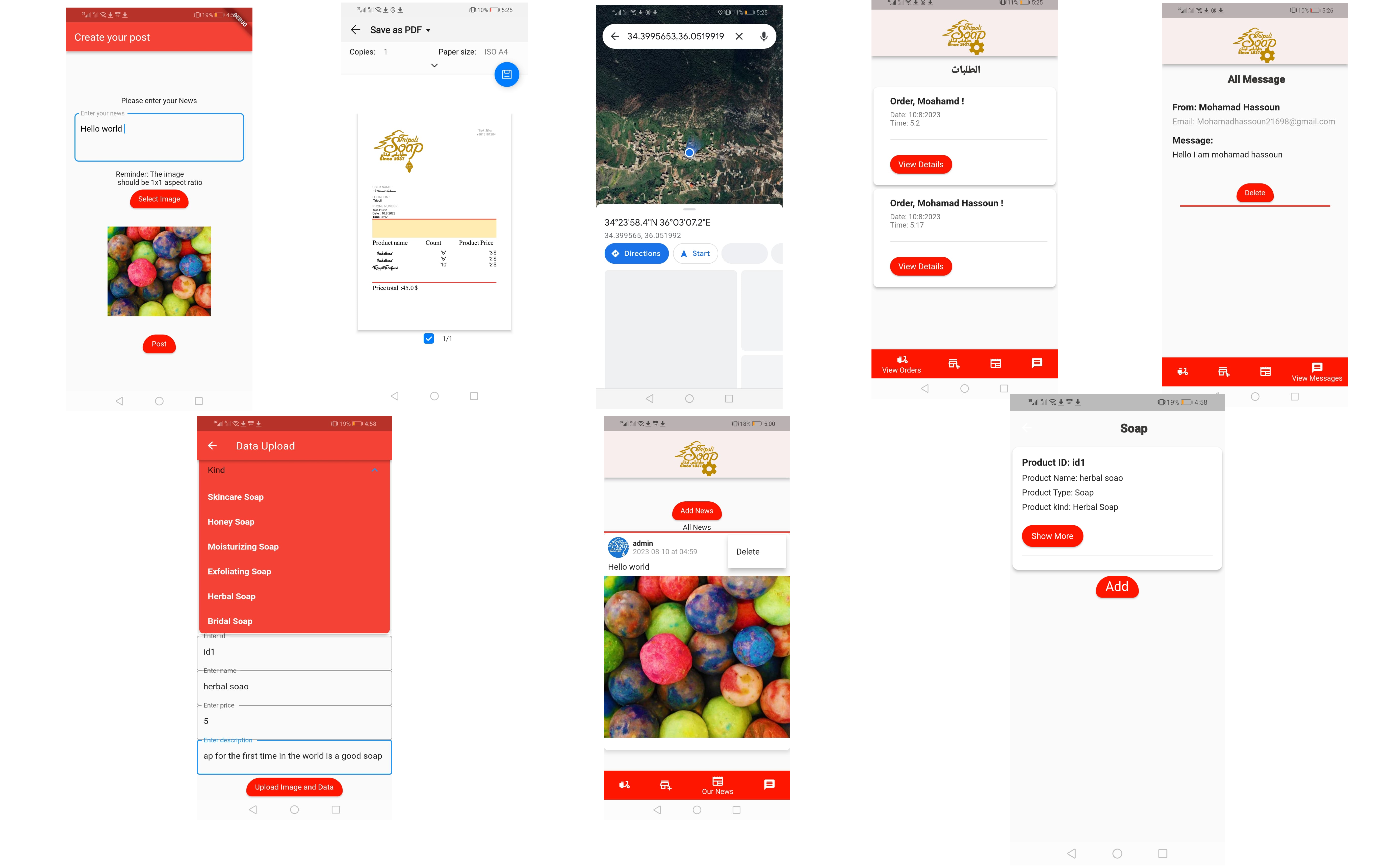 Website control software banner